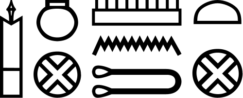 Гермонтис
